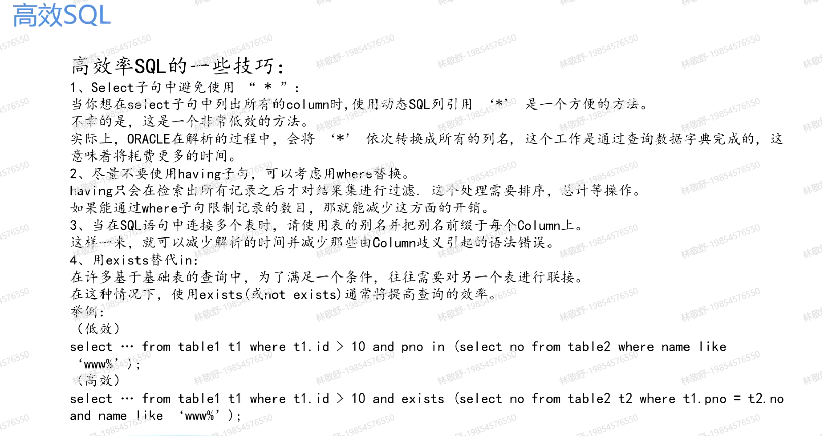 image-20230330180224396